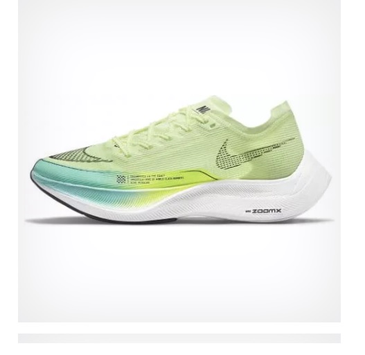 Nike ZoomX Vaporfly NEXT% 2 mujer